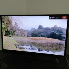 アイリスオオヤマ　32WB10P ハイビジョン液晶テレビ 取りに...