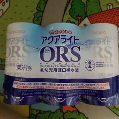 和光堂 アクアライト ORS  乳幼児用経口補水液