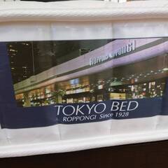 売約済【愛品倶楽部柏店】東京ベッド　ニューマジュラン　引き出し付きシングルベッド