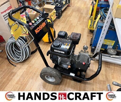 工進　JCE-1510UK　エンジン高圧洗浄機　ホース、ガン無し　中古品　【ハンズクラフト宜野湾店】