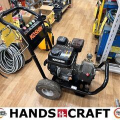 工進 JCE-1510UK エンジン高圧洗浄機 ホース、ガン無し 中古品