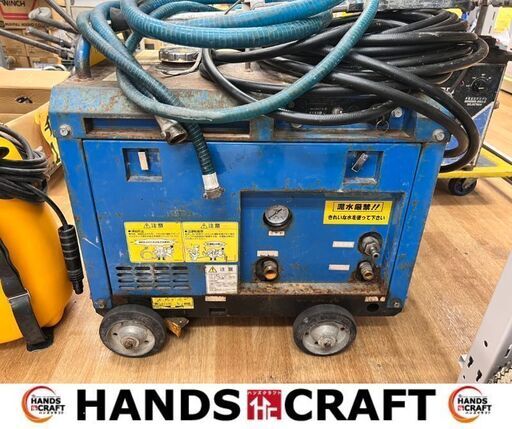 ツルミ　HPJ-5ESM　エンジンジェッター　中古品　【ハンズクラフト宜野湾店】