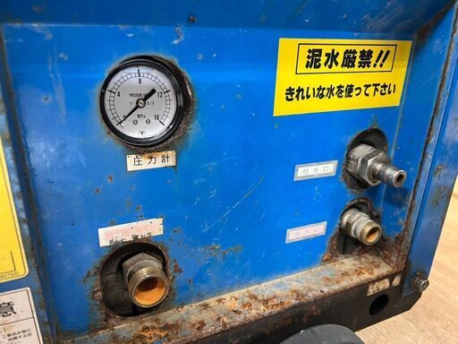 ツルミ HPJ-5ESM エンジンジェッター 中古品 【ハンズクラフト宜野湾店】