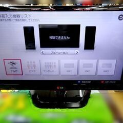 訳あり 現状品 液晶テレビ LG 22インチ 2014年製 22...