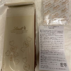 【¥200】Lindt(リンツ) オリジナル保冷ポーチ　巾着