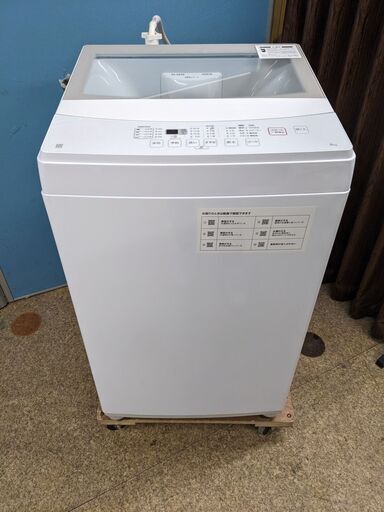 ☆2021年製 ニトリ 全自動電気洗濯機 6.0kg NTR60 8075円