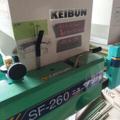 播種機、種まき機 「KEIBUN SF-260E」4月15日掲載終了
