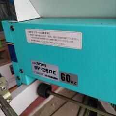 播種機、種まき機 「KEIBUN SF-260E」4月15日掲載終了