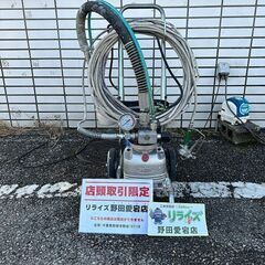 精和産業 SUPER60L エアレス塗装機【野田愛宕店】【店頭取引限定