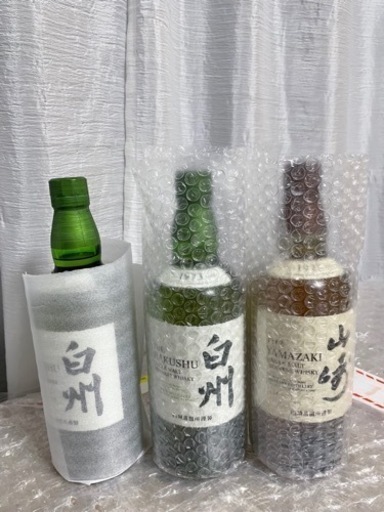山崎　白州　NV 3本セット