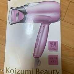 Koizumi マイナスイオンヘアドライヤー