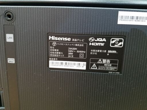 【愛品館市原店】Hisense 2022年製 24インチ液晶テレビ 24A30H愛市IT007857-104】