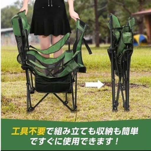アウトドアチェア リクライニング アウトドア 角度調整 肘掛け 耐荷重150kg