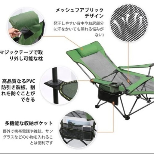 アウトドアチェア リクライニング アウトドア 角度調整 肘掛け 耐荷重150kg