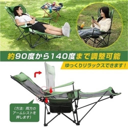 アウトドアチェア リクライニング アウトドア 角度調整 肘掛け 耐荷重150kg