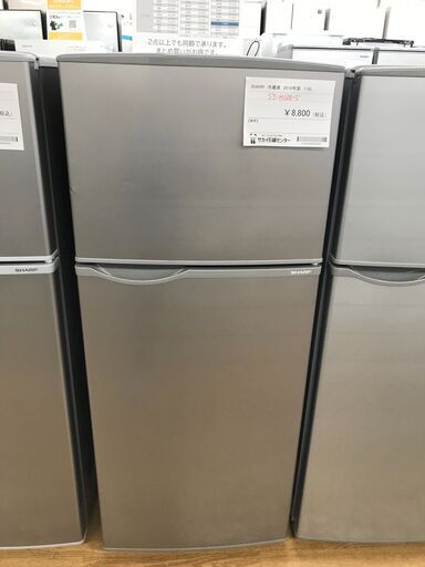 ★ジモティ割あり★ SHARP 冷蔵庫 118L 年式2018年製 動作確認／クリーニング済み KJ1285