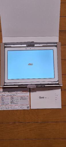 10.1インチ タブレット 美品