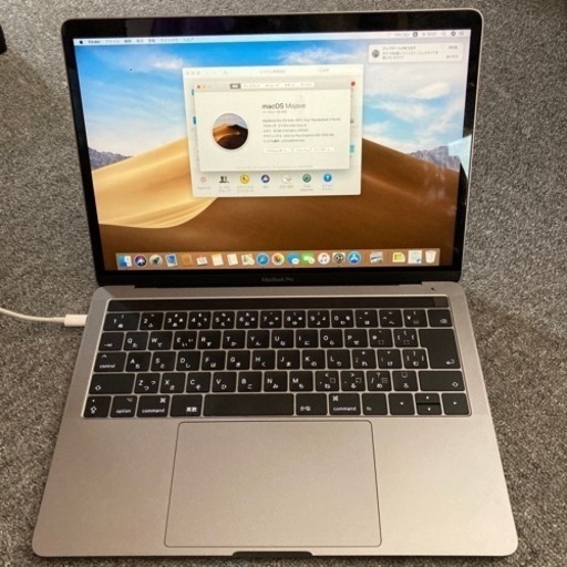 MacBook Pro 13インチ　2017  3.1GHz  i5  16GB