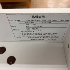 近藤産業 2面レンジボード 収納家具 No.2393○ ※現金、クレジット 