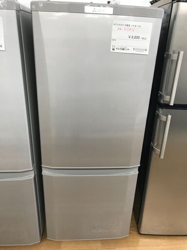 ★ジモティ割あり★ MITSUBISHI 冷蔵庫 146 年式2017年製 動作確認／クリーニング済み KJ1289