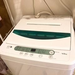 取引のお相手が決まりました/全自動電気洗濯機