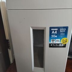 オフィス用シュレッダー(無料)