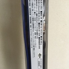 シマノ投げ竿　サーフランダー405CX