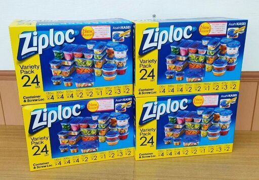 【値下げ】旭化成 ジップロック Ziploc バラエティパック 24個セット アウトレット 激安