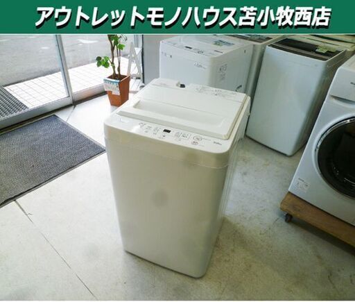ヤマダセレクト洗濯機5Kg 2022年式YWM-T50H1-