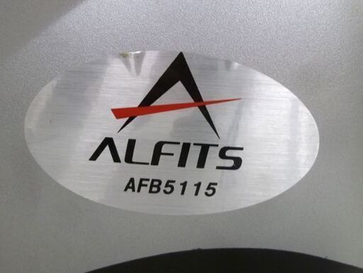 アルインコ エアロバイク AFB5115 フィットネスバイク エアロマグネティックバイク ALINCO ダイエット 苫小牧西店