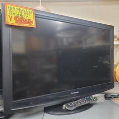 仙台市若林区若林⤴️動作良好品/まだまだ使える/Panasoni...