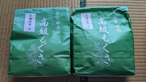 お灸、線香　もろもろ