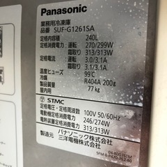 コールドテーブル(冷凍庫)