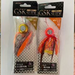 釣り用品⑯　GSKスライド遊動式