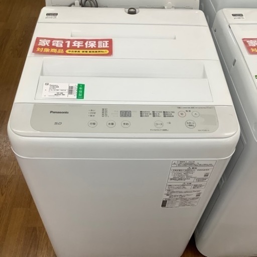 Panasonic パナソニック 全自動洗濯機NA-F50B14