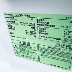  超高年式✨送料設置無料❗️家電2点セット 洗濯機・冷蔵庫 115