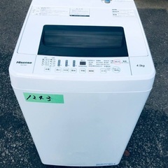  超高年式✨送料設置無料❗️家電2点セット 洗濯機・冷蔵庫 115