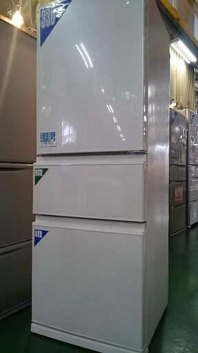 【愛品倶楽部柏店】三菱電機 2021年製 330L 冷凍冷蔵庫 MR-C33F