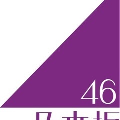乃木坂46 アイドルグッズ　雑誌　CD