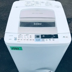 送料設置無料❗️業界最安値✨家電2点セット 洗濯機・冷蔵庫117