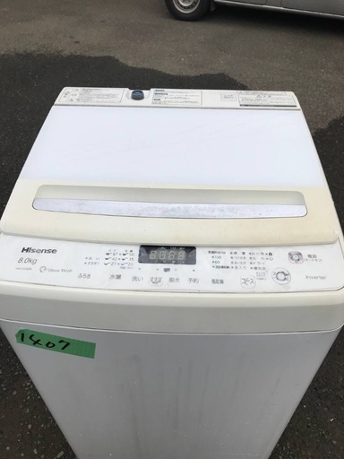 超高年式✨送料設置無料❗️家電2点セット 洗濯機・冷蔵庫 119