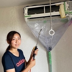 激安エアコン掃除4500円洗浄　ネコの手埼玉