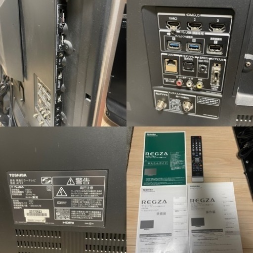 録画機能付】REGZA 47インチ液晶TV 47Z7 タイムシフトマシン付 THD