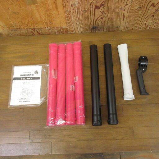 未使用 MARUYAMA 丸山 背負動力散布機 MDJ4001G-23-1 肥料 除草 未使用 MARUYAMA 丸山 背負動力散布機 MDJ4001G-23-1 肥料 除草