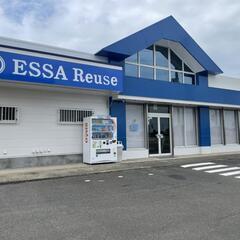 🌈1月21日(土)ESSA Reuse🌻イベント開催🎊