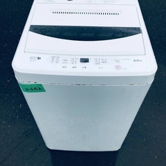 ★今週のベスト家電★洗濯機/冷蔵庫✨二点セット！11