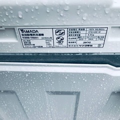 ★今週のベスト家電★洗濯機/冷蔵庫✨二点セット！11