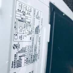 ⭐️2019年製⭐️今週のベスト家電★洗濯機/冷蔵庫✨一人暮らし応援♬11