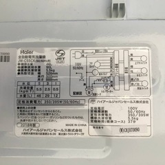 ⭐️2020年製⭐️今週のベスト家電★洗濯機/冷蔵庫✨一人暮らし応援♬11