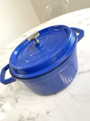 STAUB ストウブ　限定色　20cm